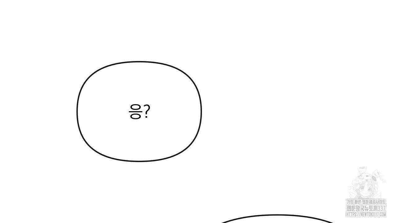 치치 시리즈 15화 108