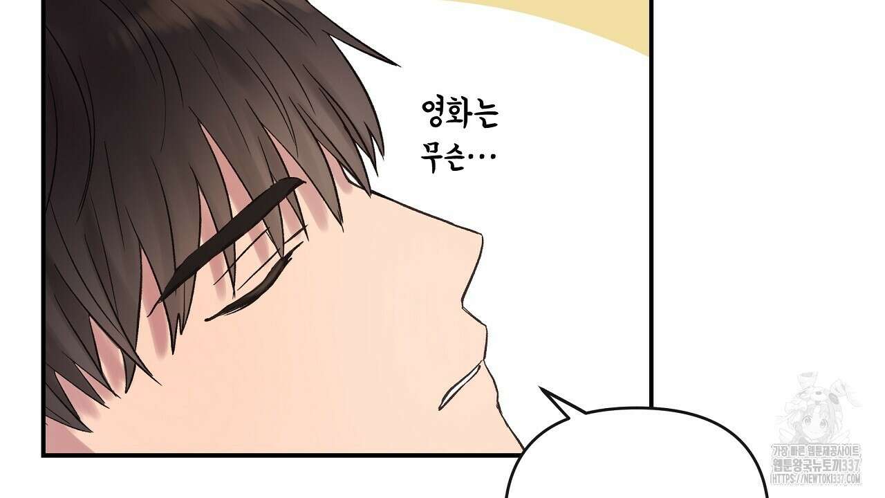 치치 시리즈 15화 110