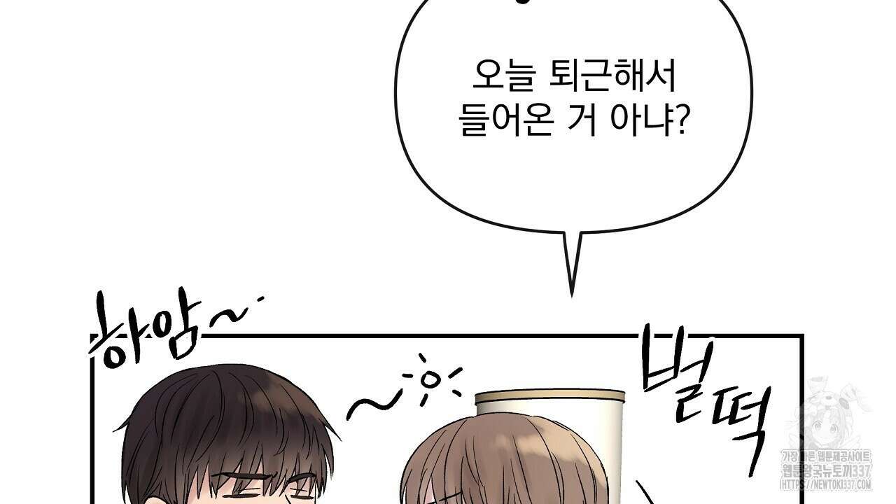 치치 시리즈 15화 112