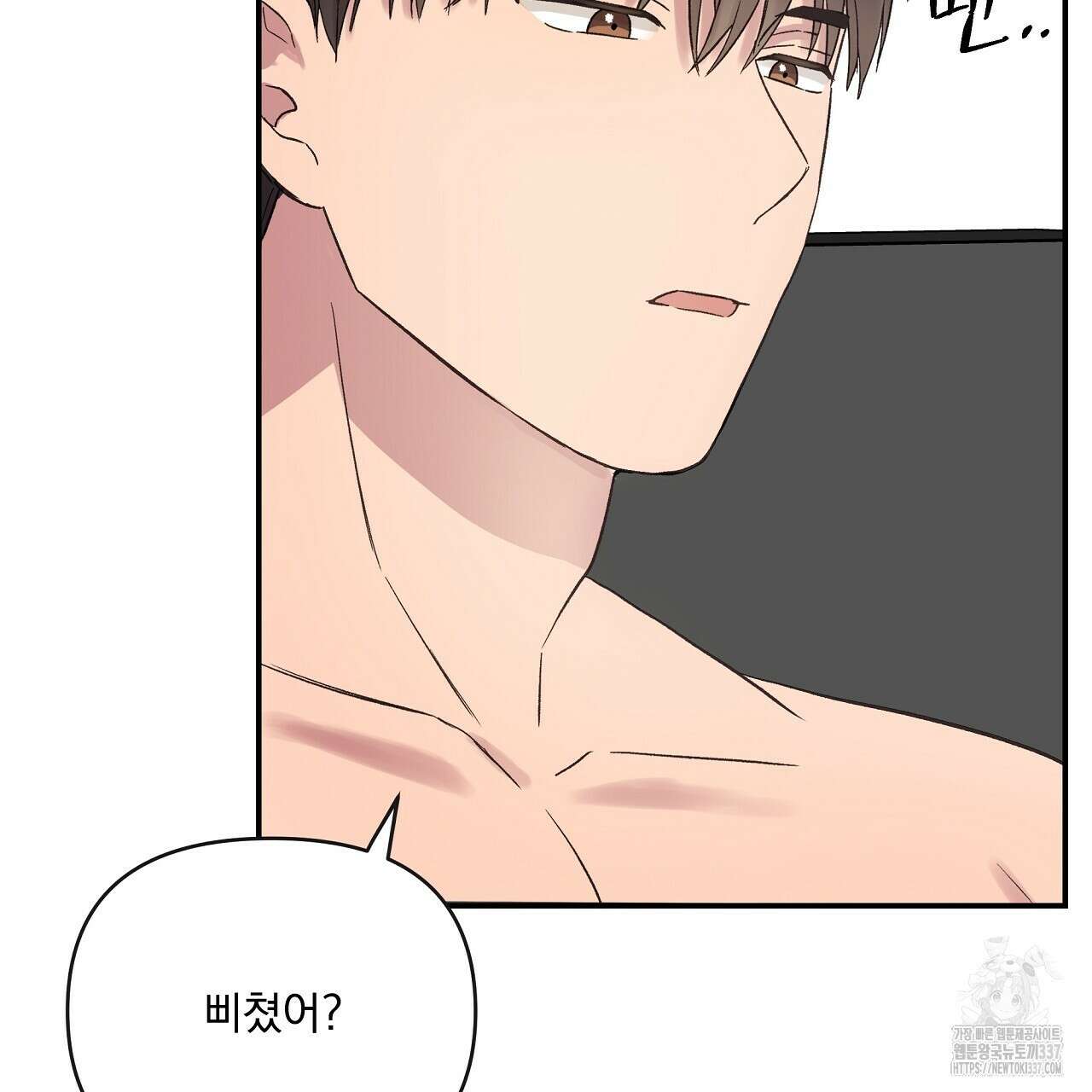 치치 시리즈 15화 115