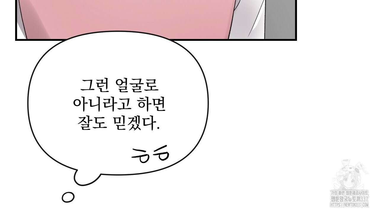 치치 시리즈 15화 118