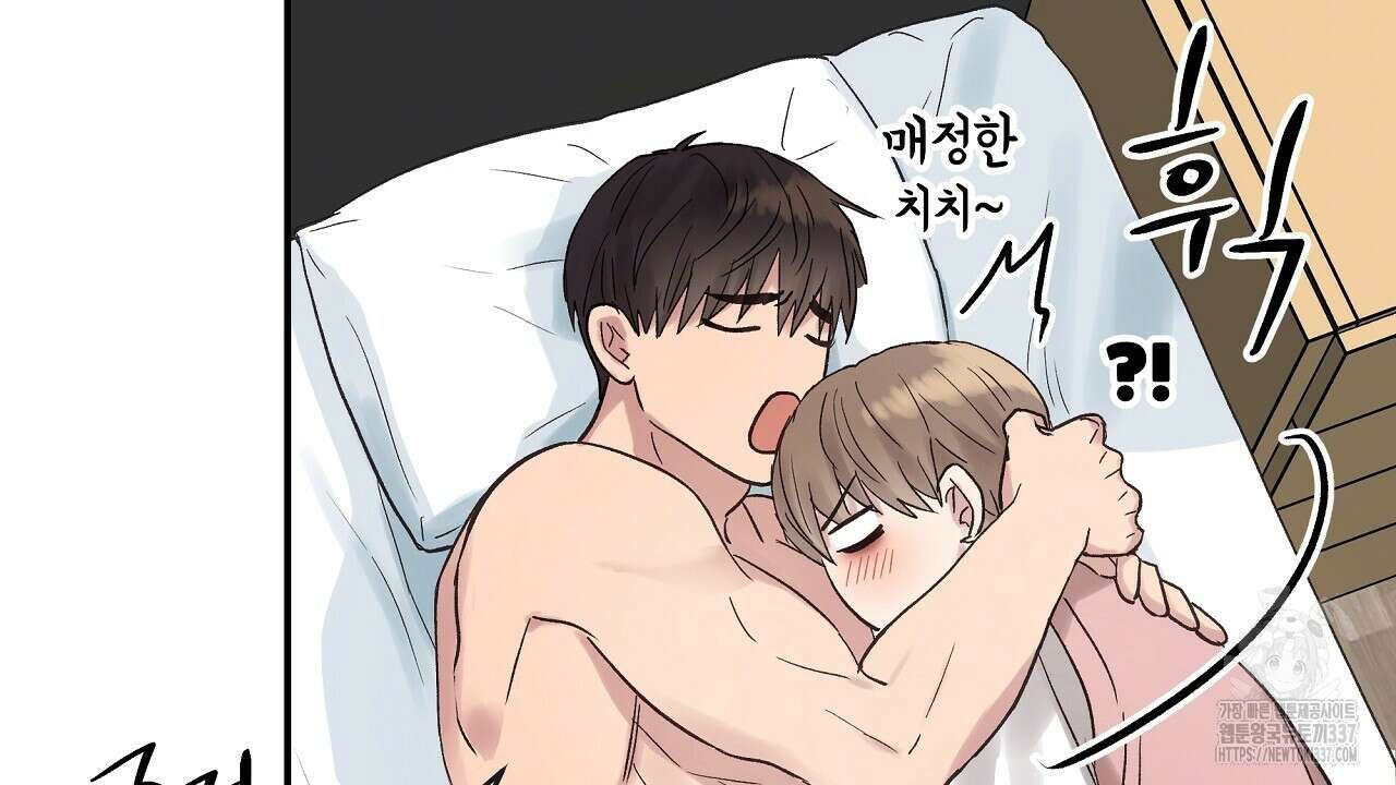 치치 시리즈 15화 120