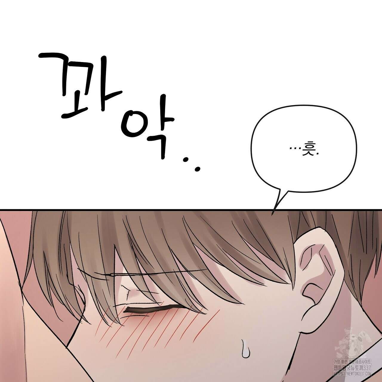 치치 시리즈 15화 123