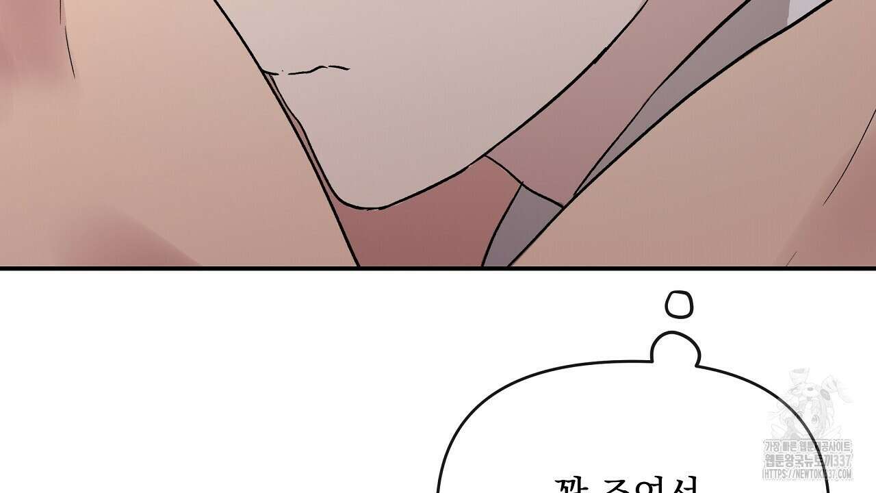 치치 시리즈 15화 124