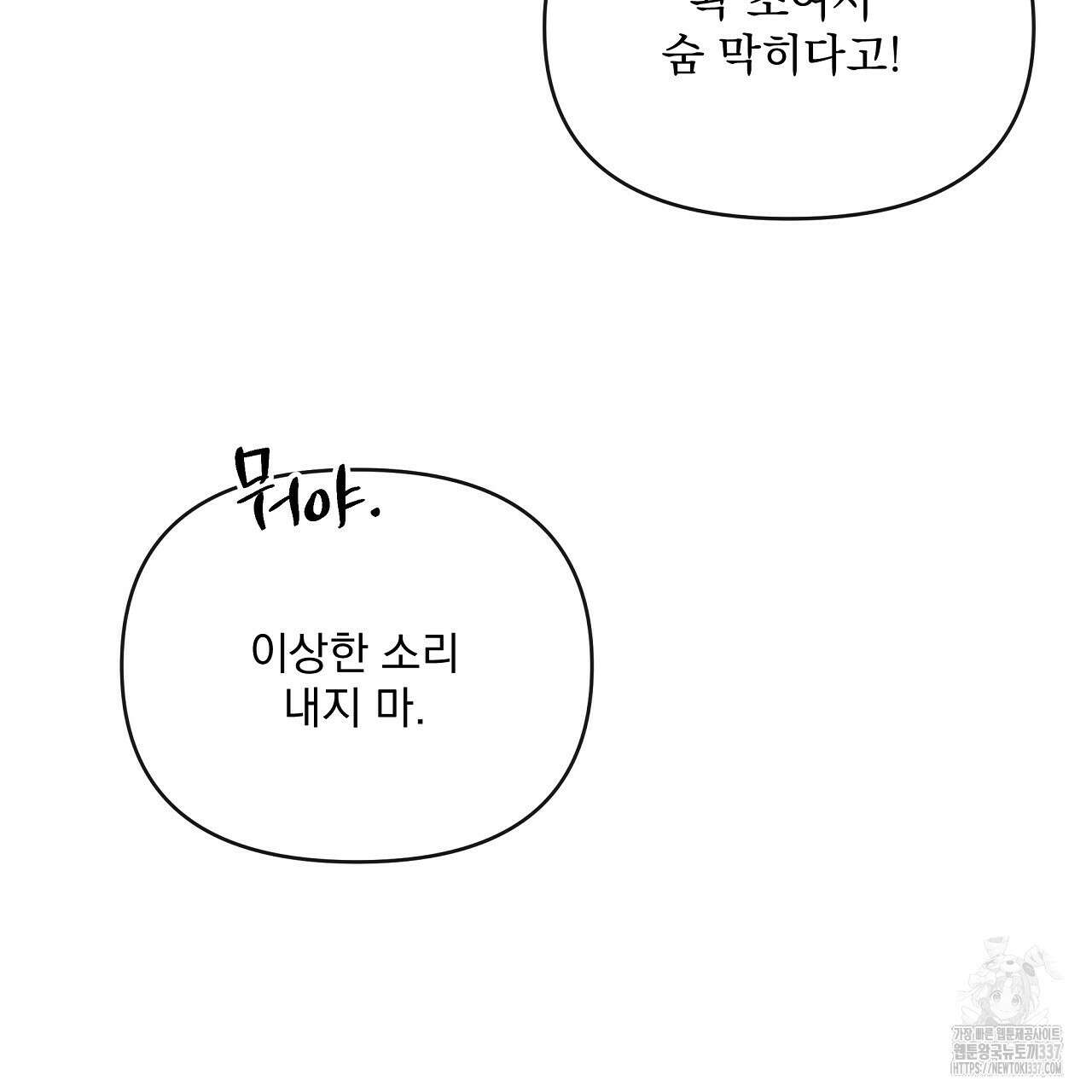 치치 시리즈 15화 125