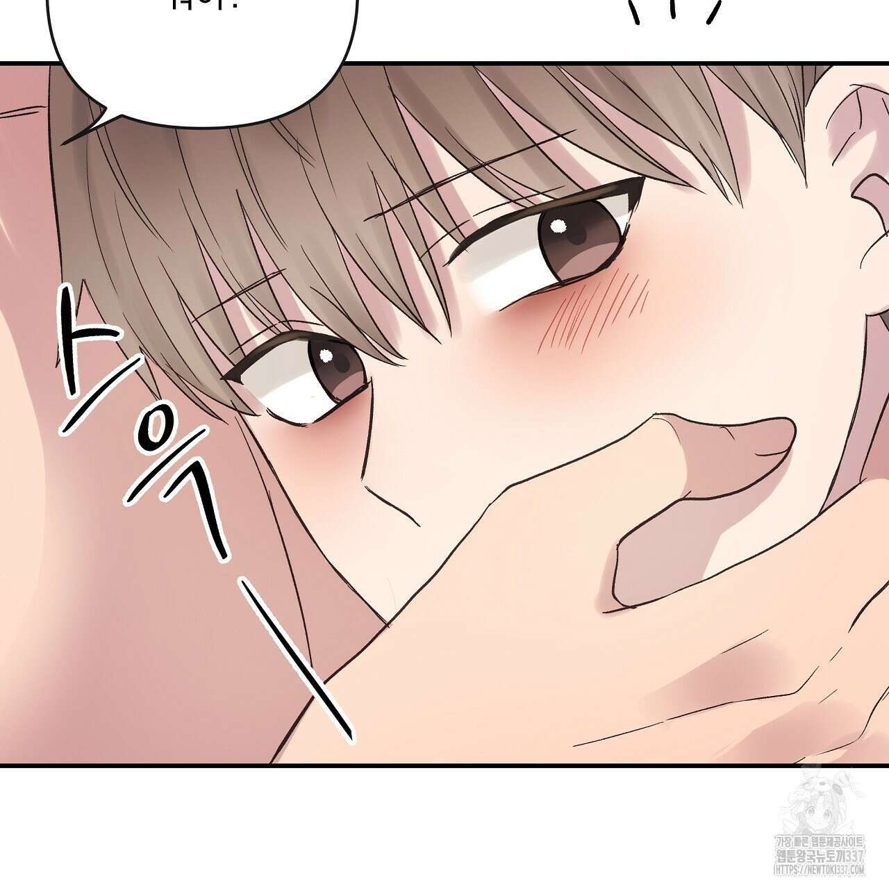 치치 시리즈 15화 129