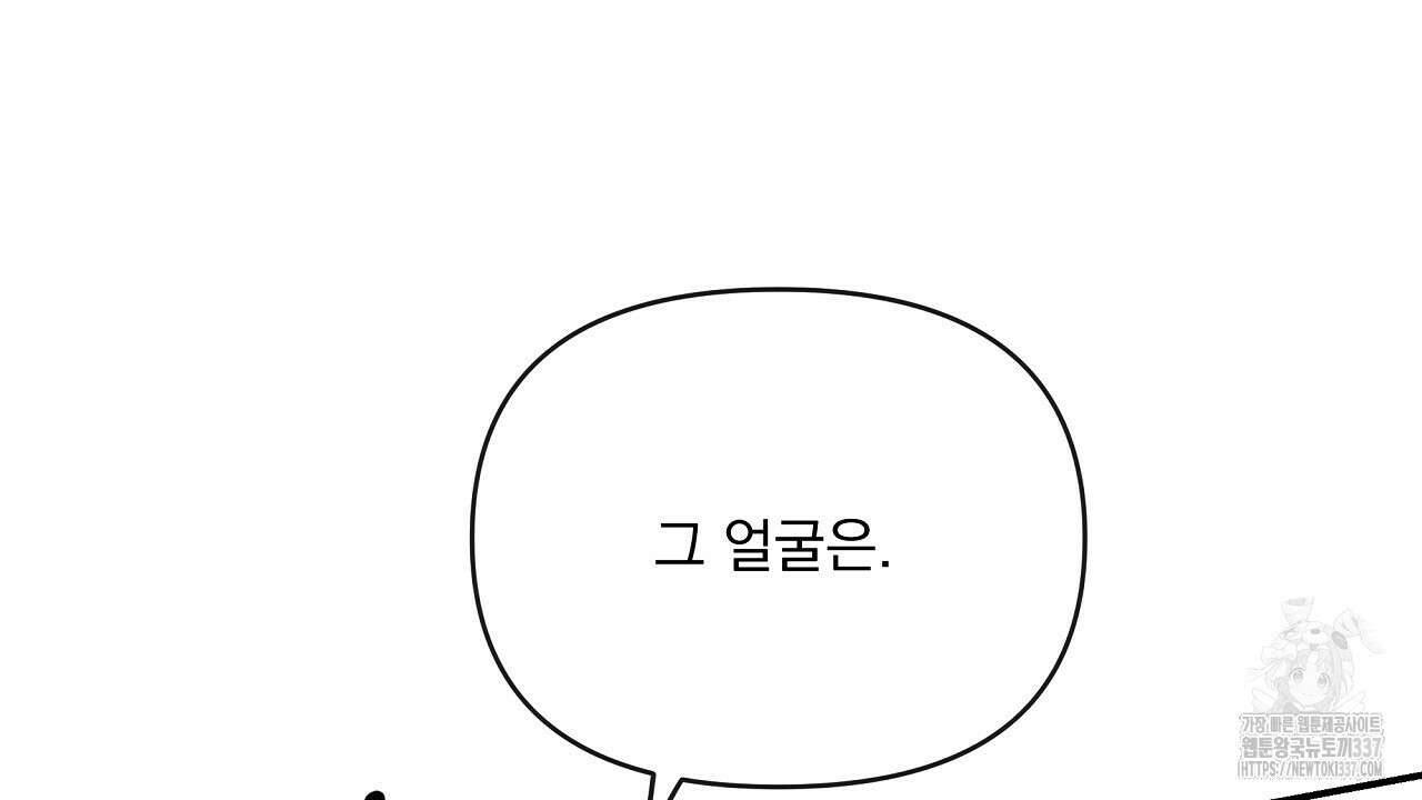 치치 시리즈 15화 130