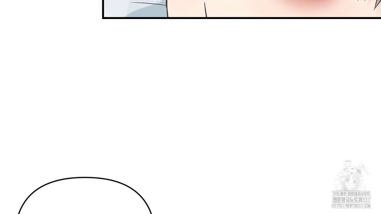 치치 시리즈 15화 134
