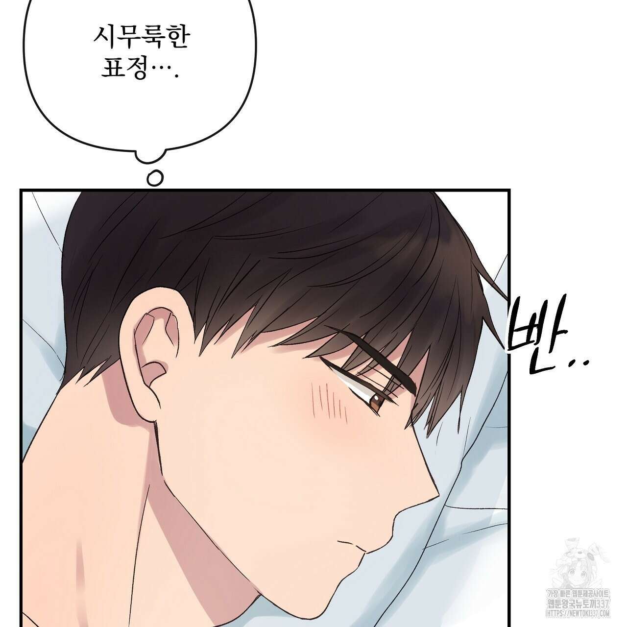 치치 시리즈 15화 135