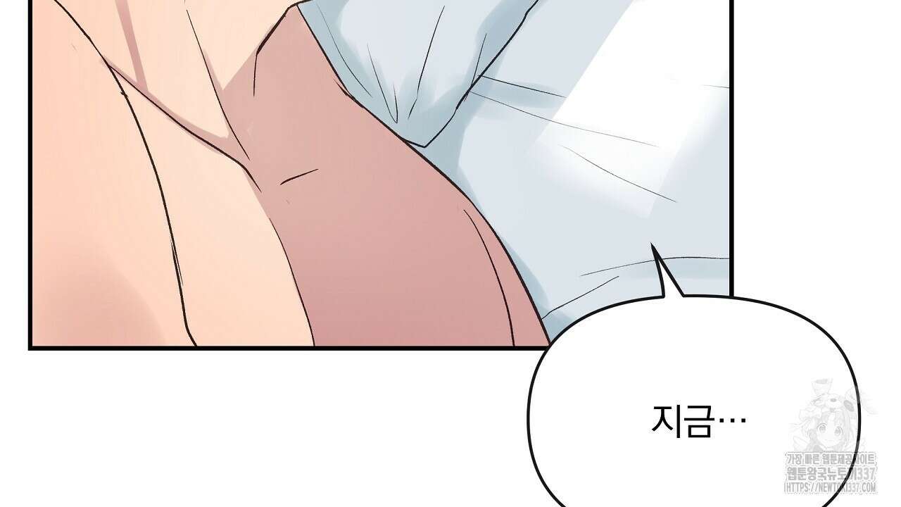치치 시리즈 15화 136