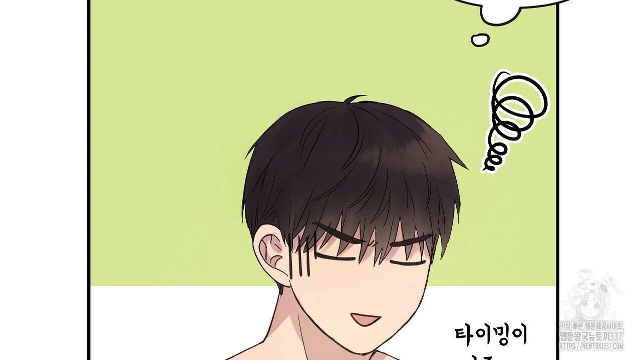 치치 시리즈 15화 140