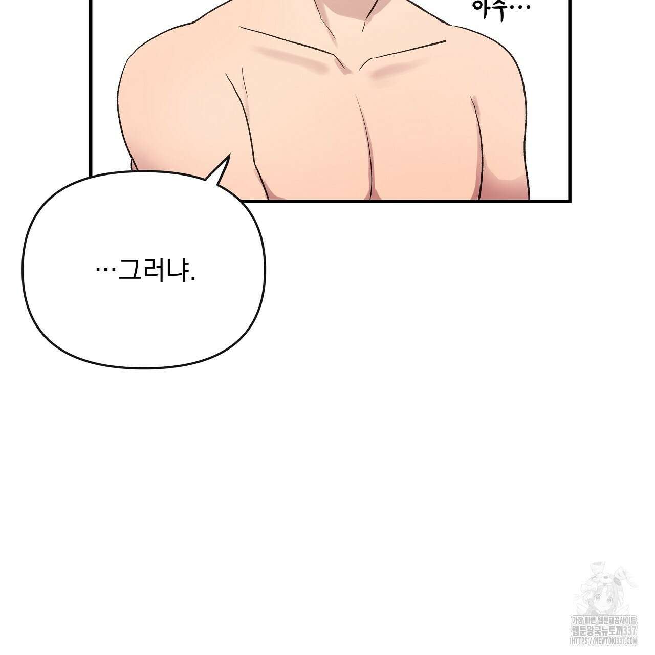 치치 시리즈 15화 141