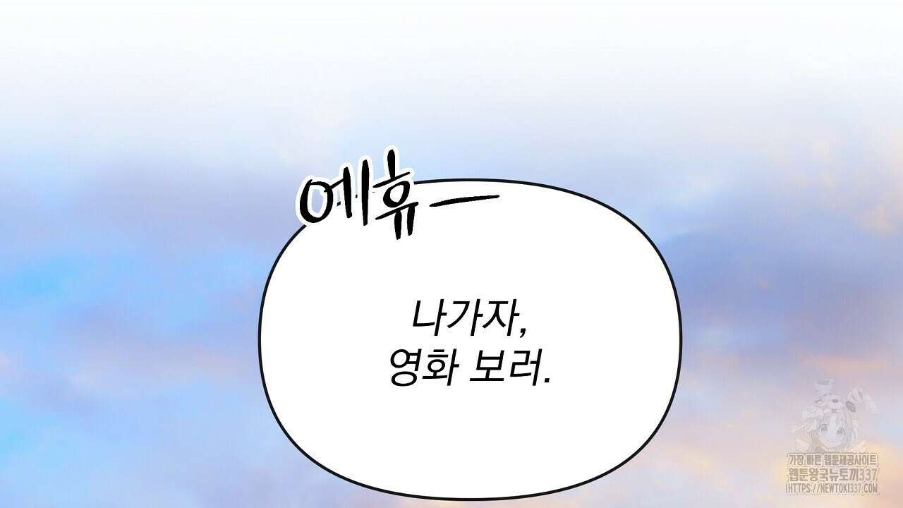 치치 시리즈 15화 142
