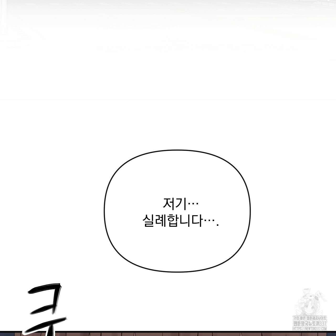 치치 시리즈 15화 145