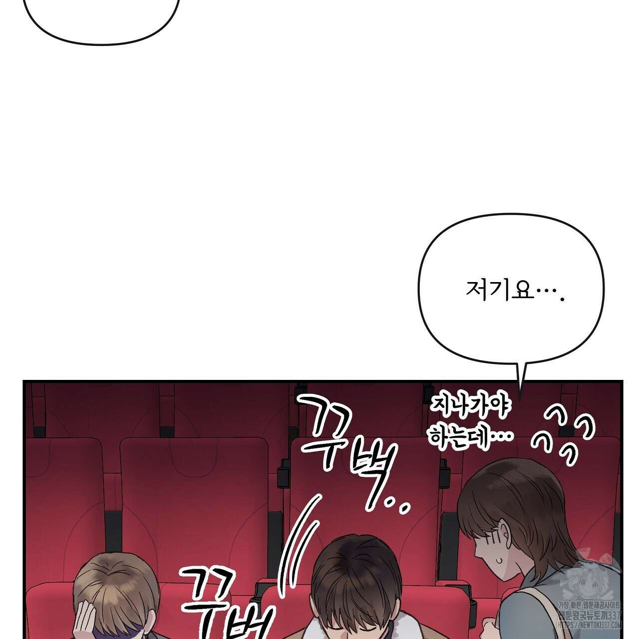 치치 시리즈 15화 147