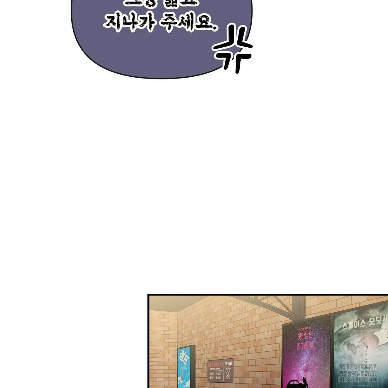 치치 시리즈 15화 149