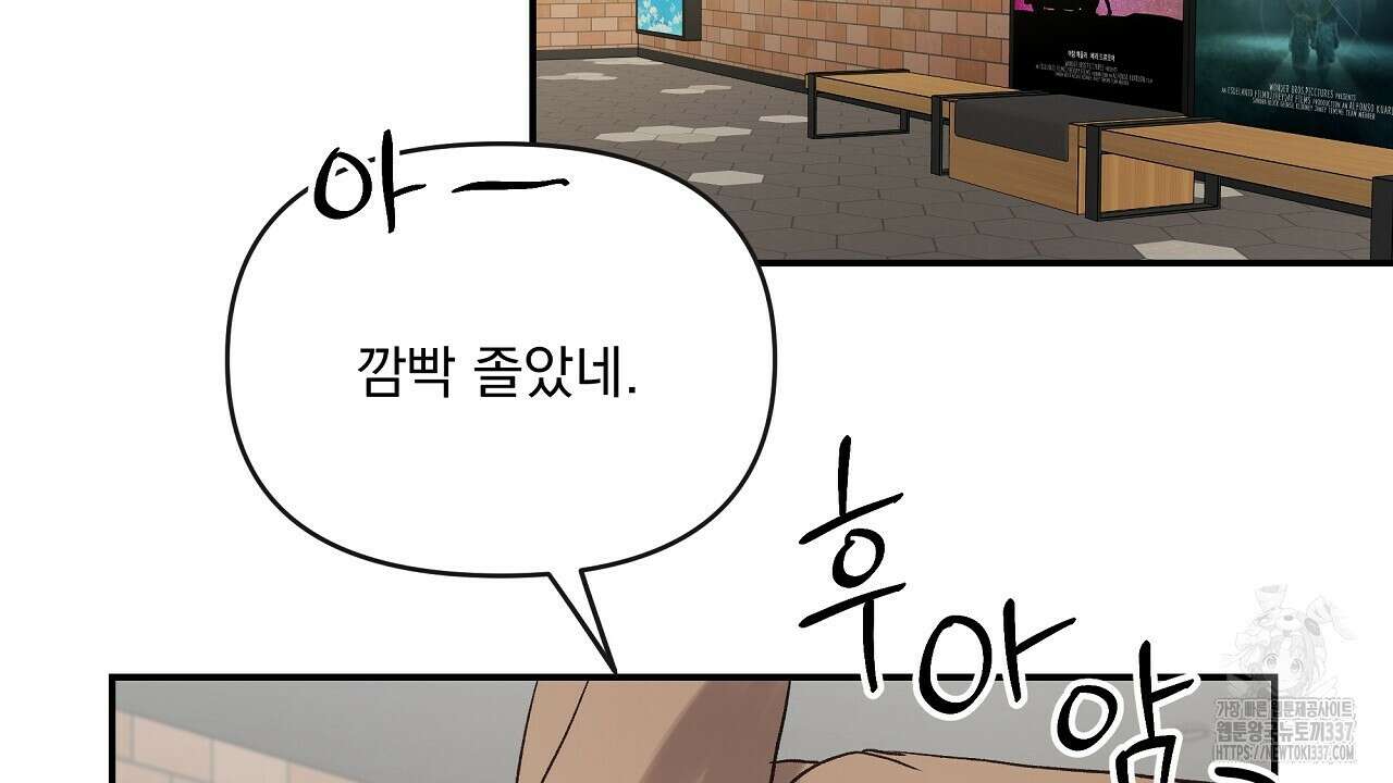 치치 시리즈 15화 150