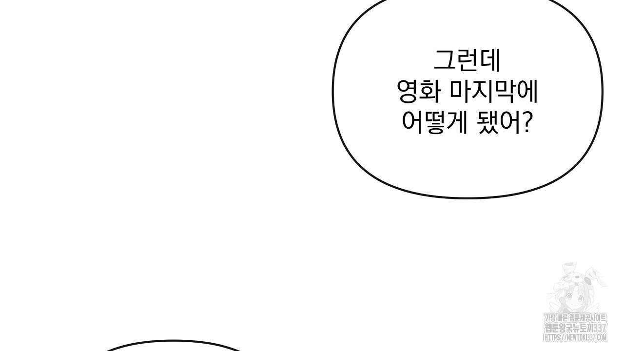 치치 시리즈 15화 152