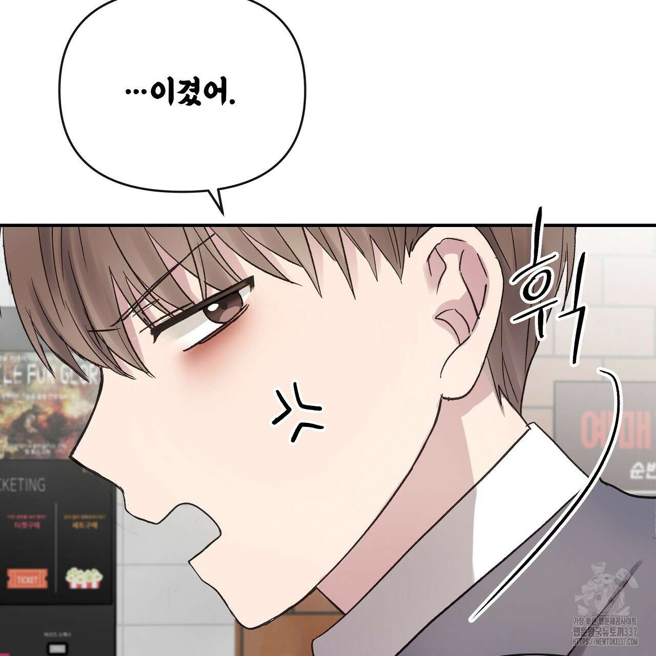 치치 시리즈 15화 153