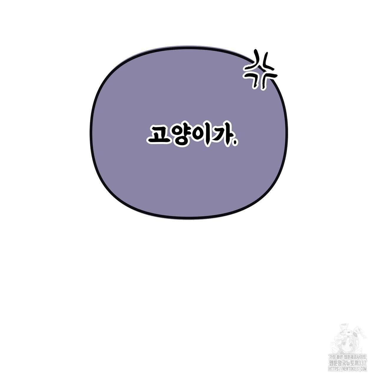 치치 시리즈 15화 155