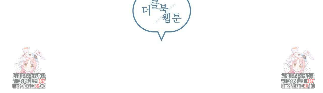 치치 시리즈 15화 158