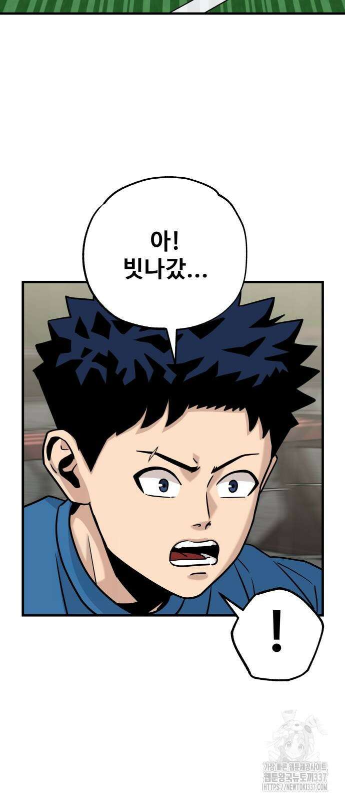 골레이로 8화 3
