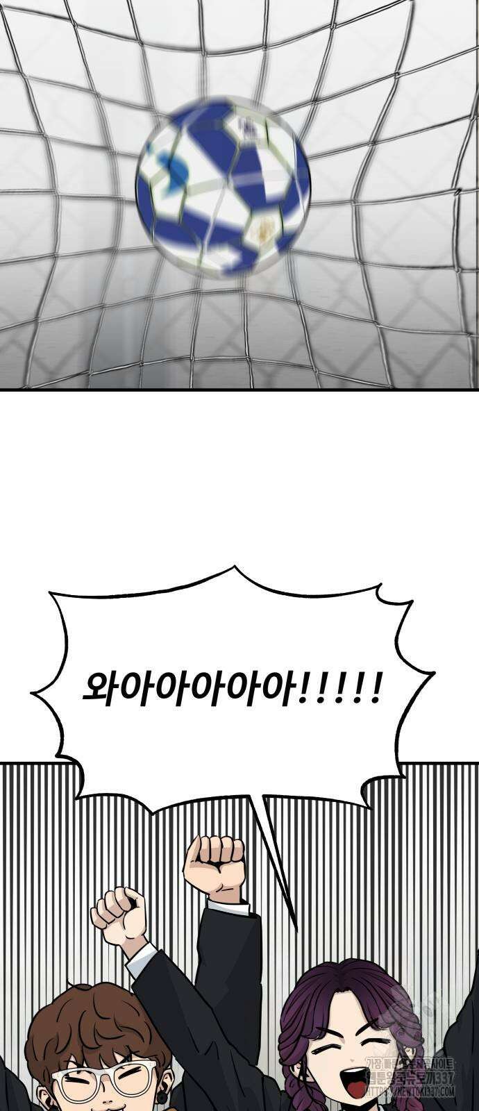 골레이로 8화 5