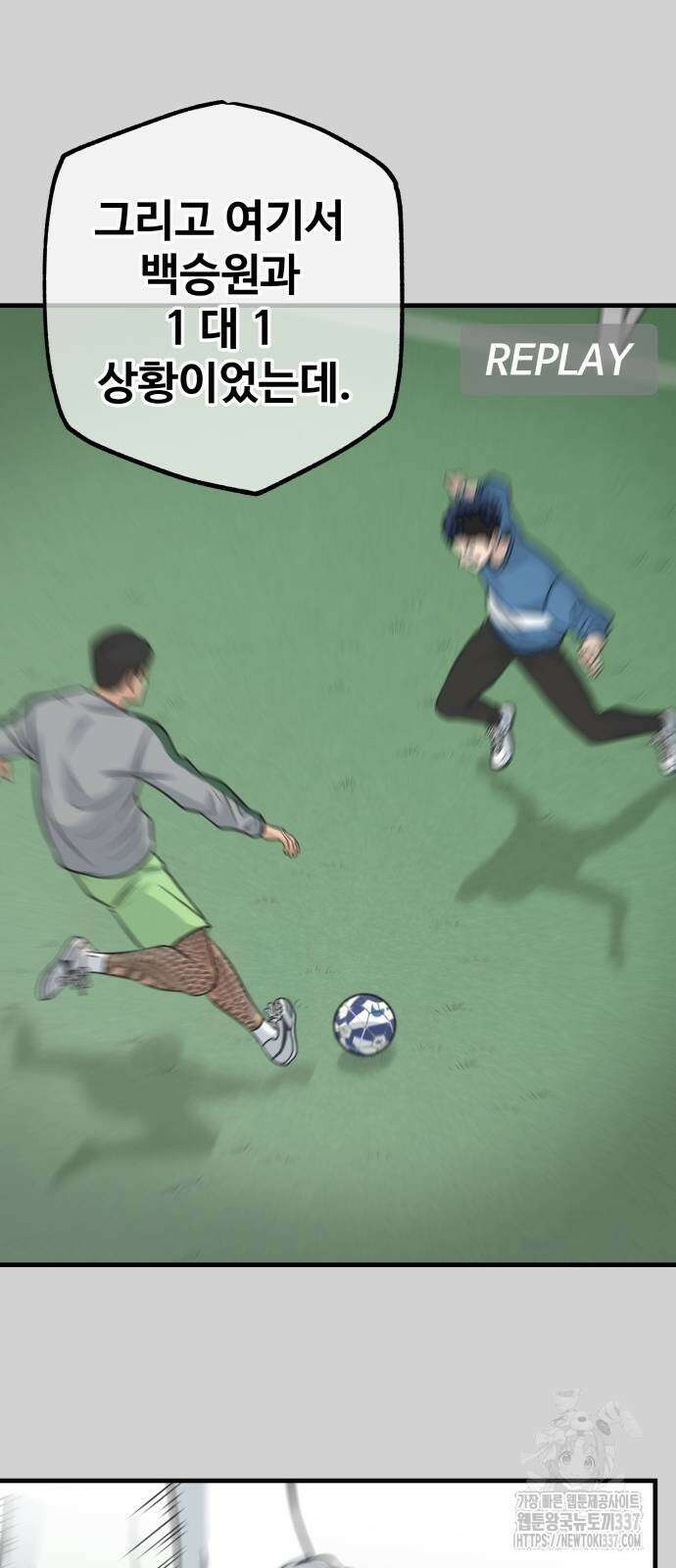 골레이로 8화 22