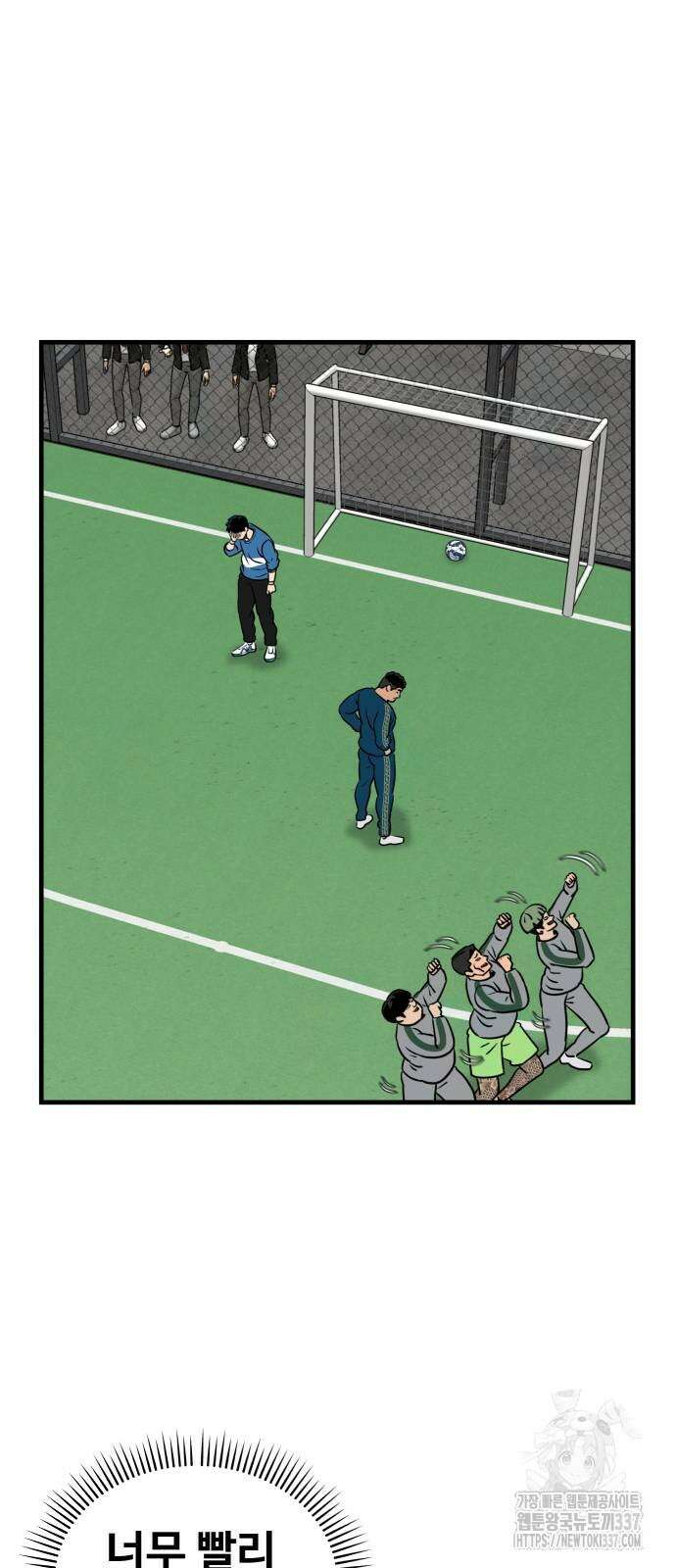 골레이로 8화 26