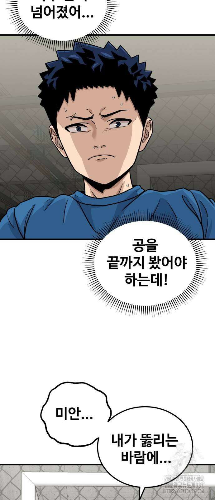골레이로 8화 27