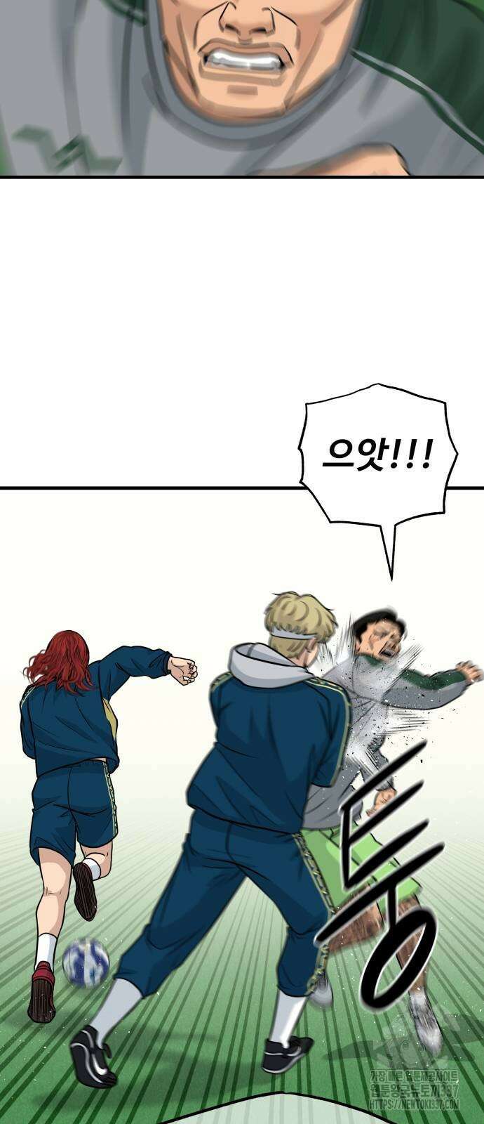 골레이로 8화 38