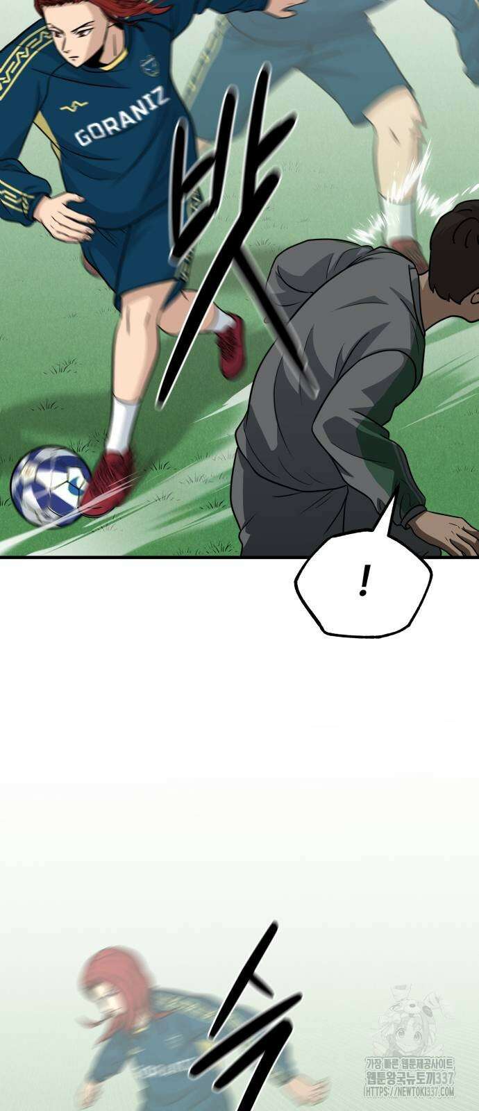 골레이로 8화 42