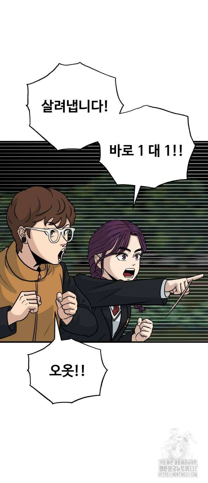 골레이로 8화 47