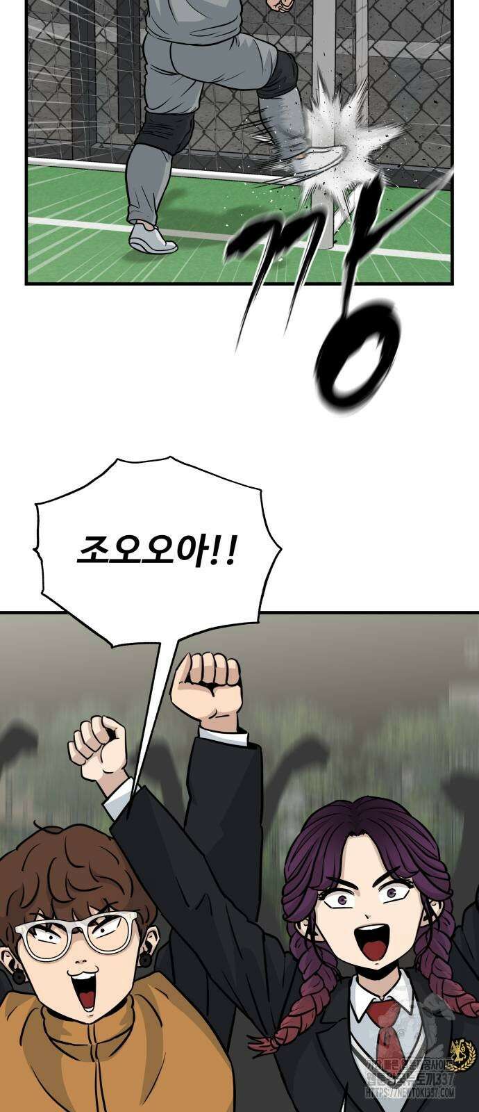 골레이로 8화 55