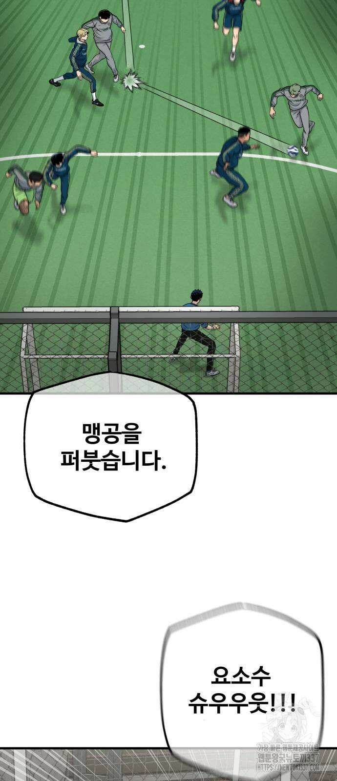골레이로 8화 67