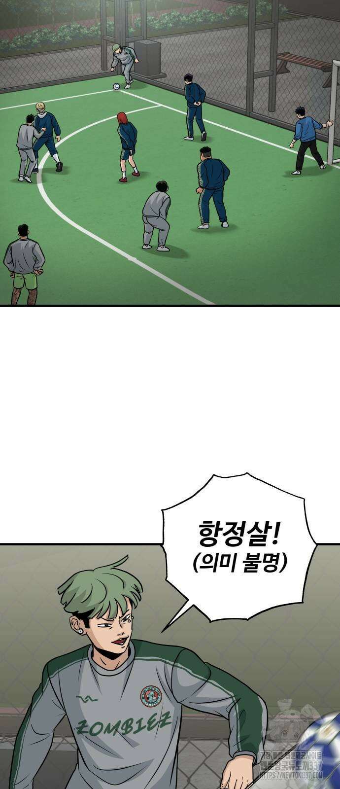 골레이로 8화 75