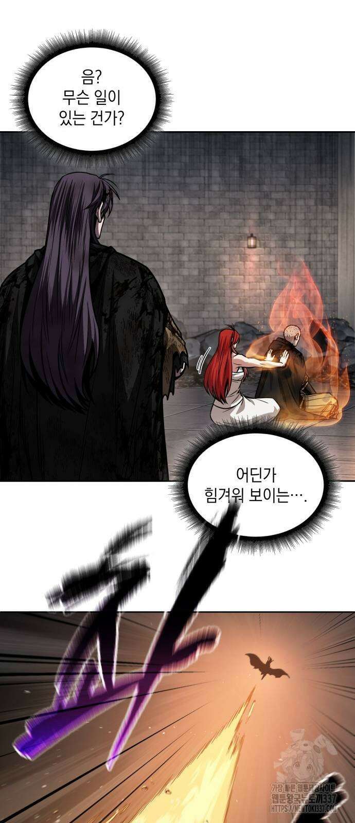 나노마신 206화 15