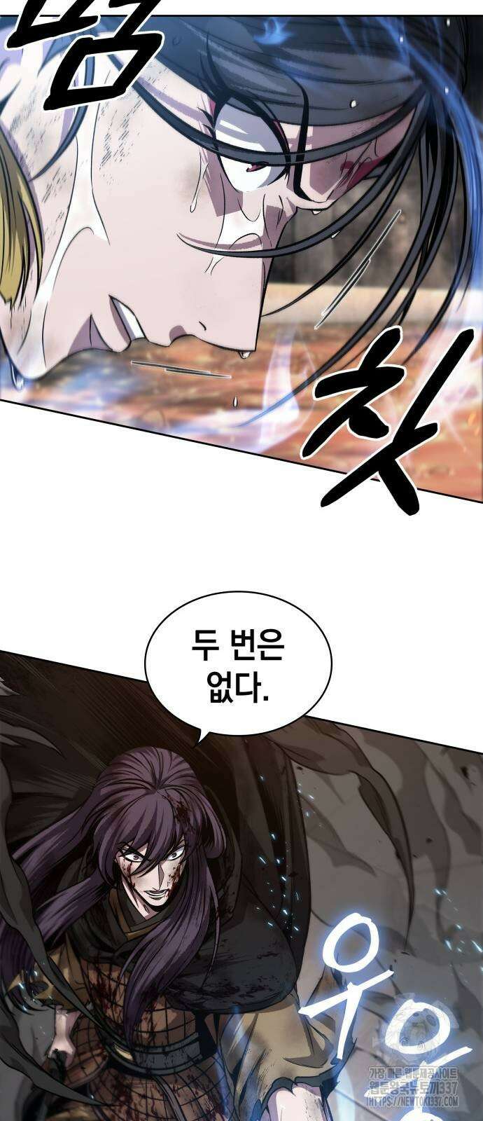 나노마신 206화 42