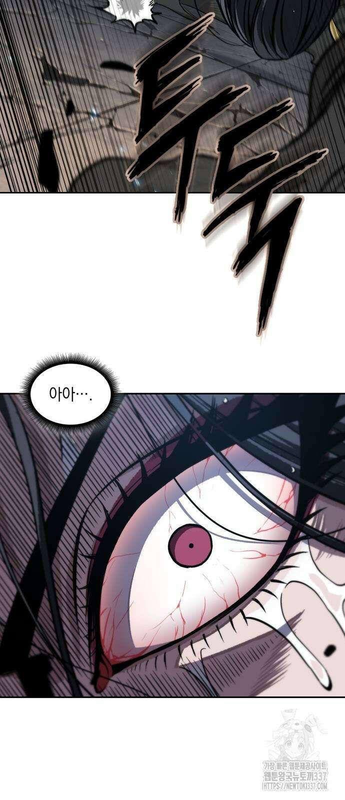 나노마신 206화 48