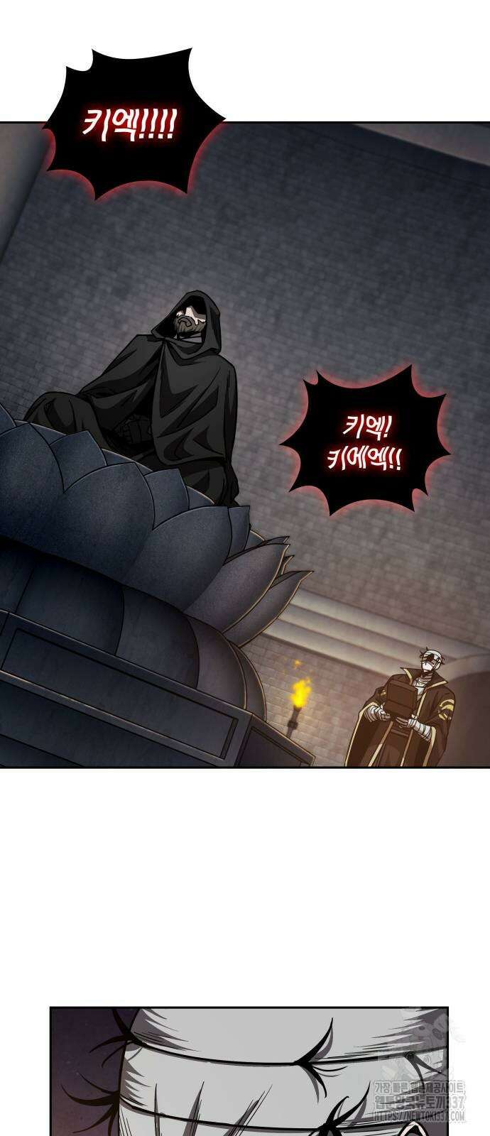 나노마신 206화 53