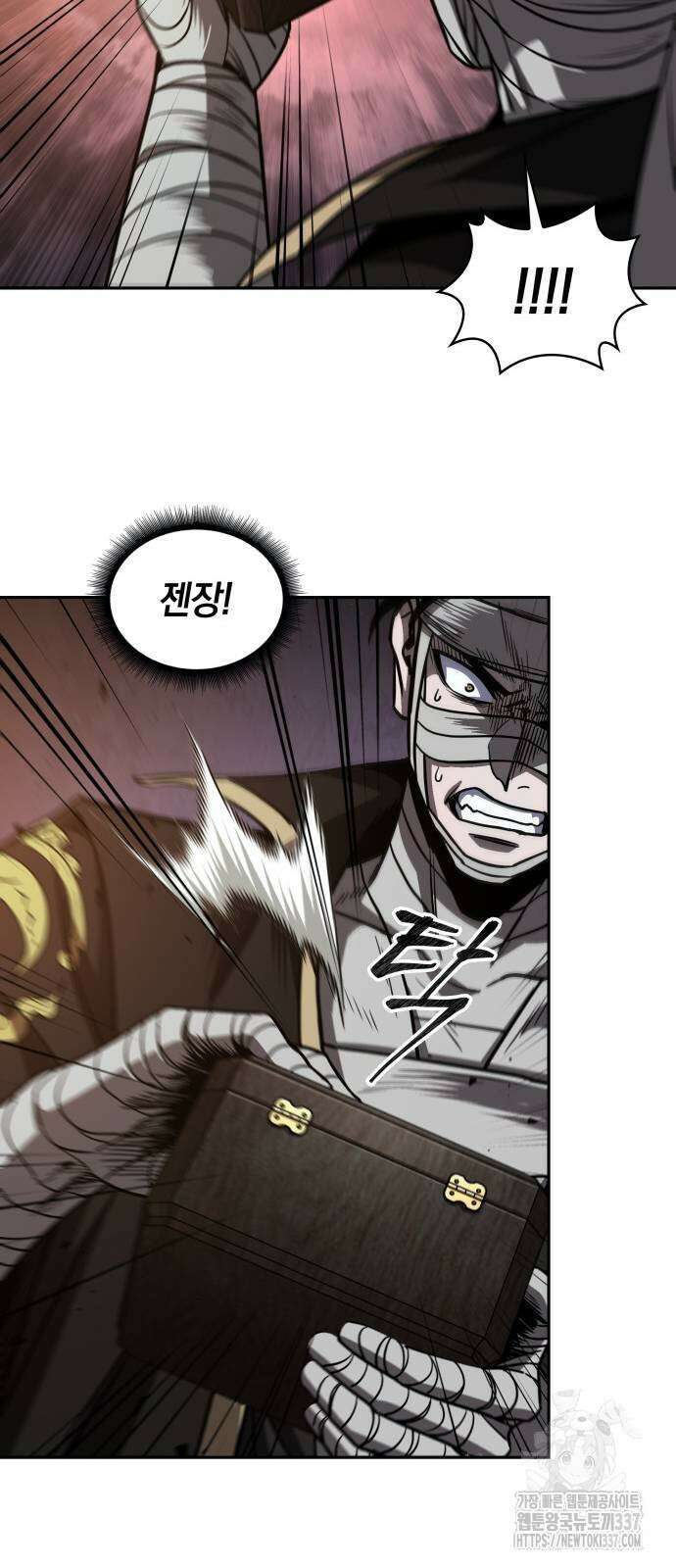 나노마신 206화 55