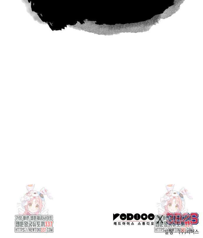 나노마신 206화 64