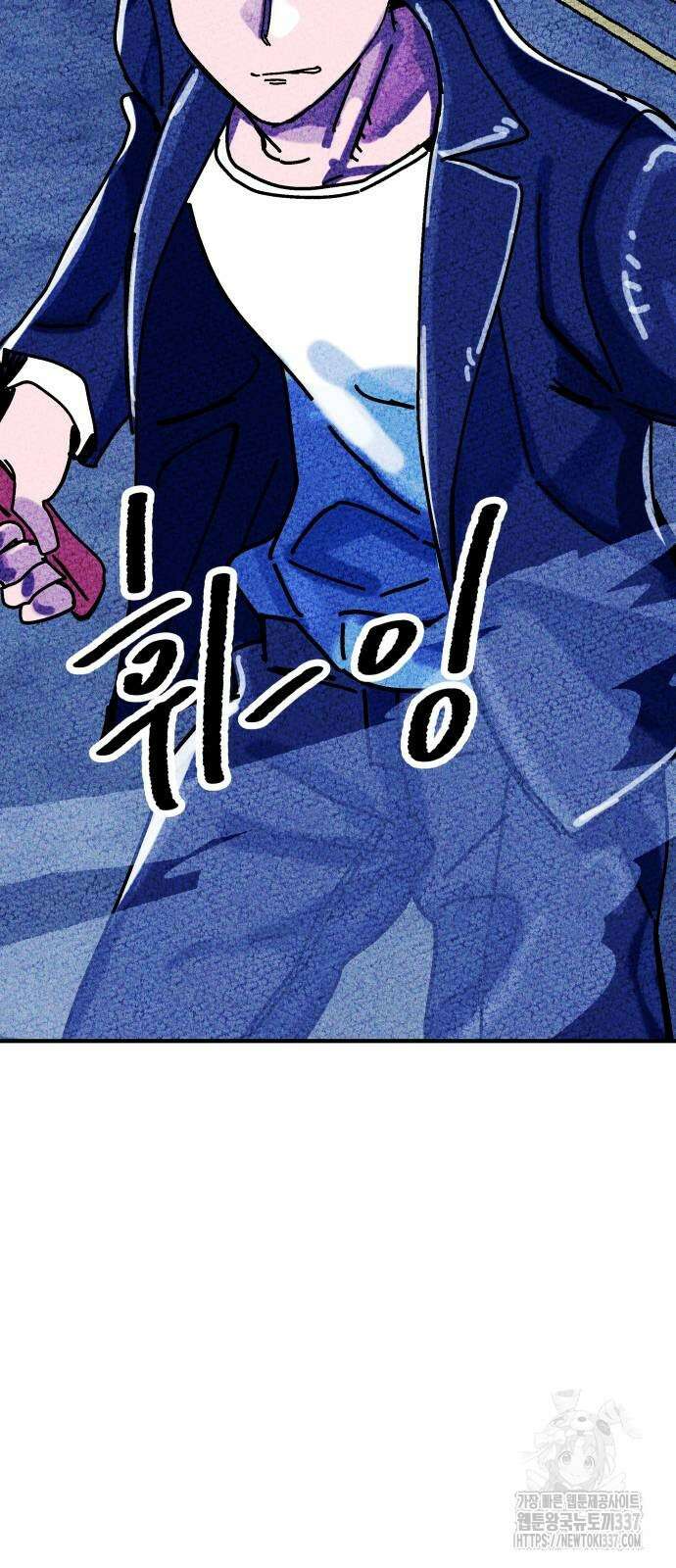 어느날 교주가 된다면 3화 11