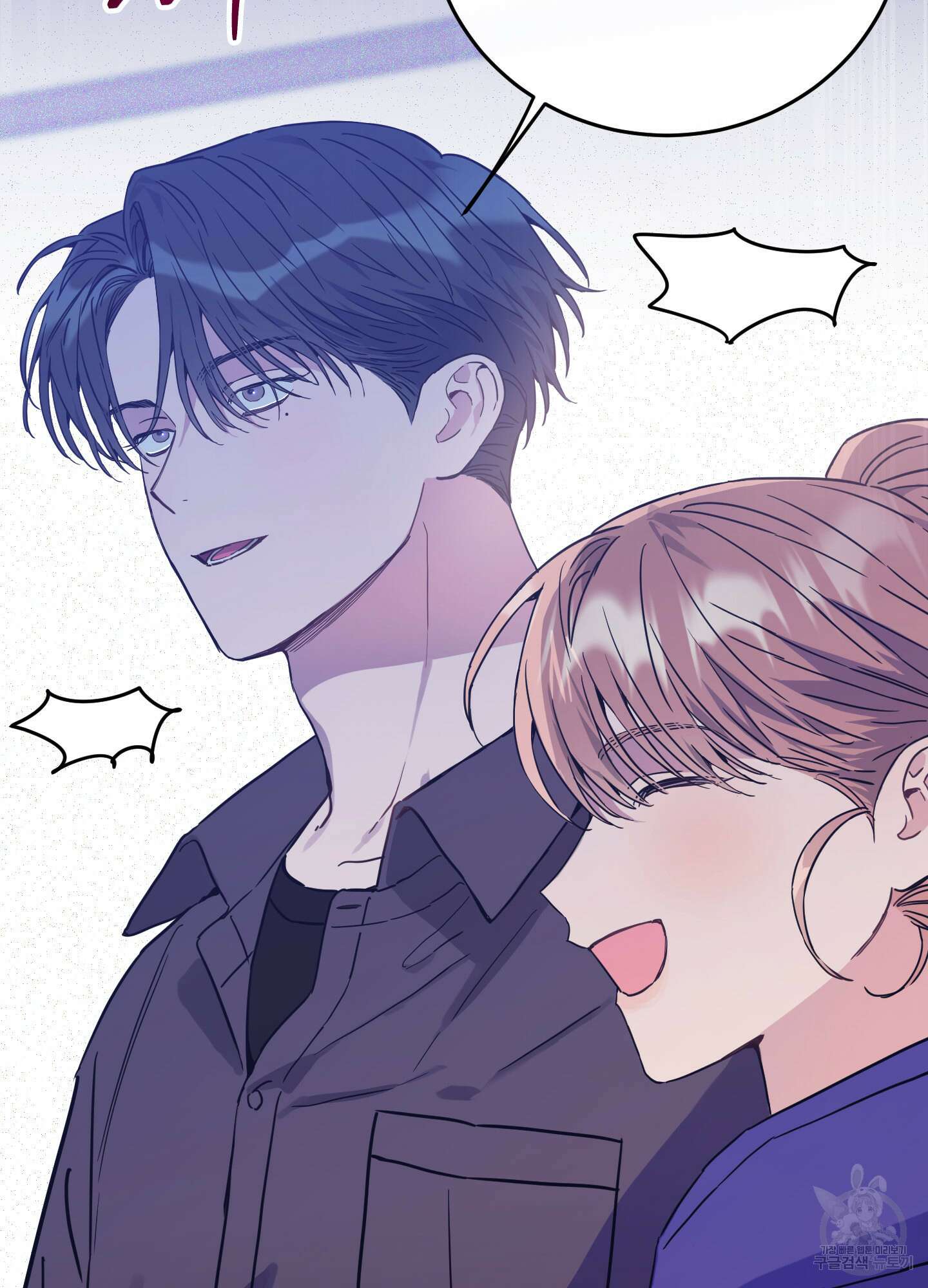 페이크 로맨스 42화 23