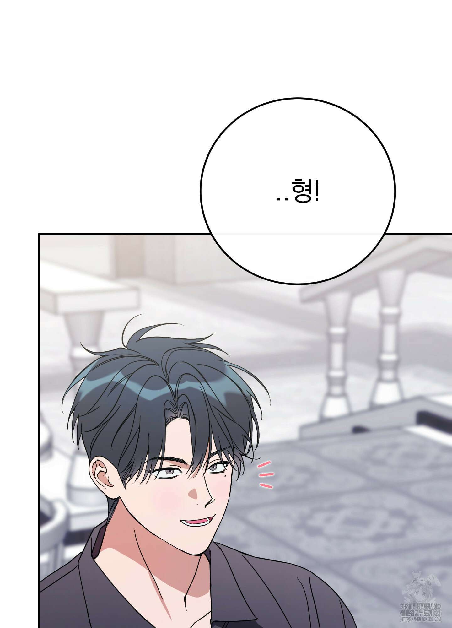 페이크 로맨스 60화 4