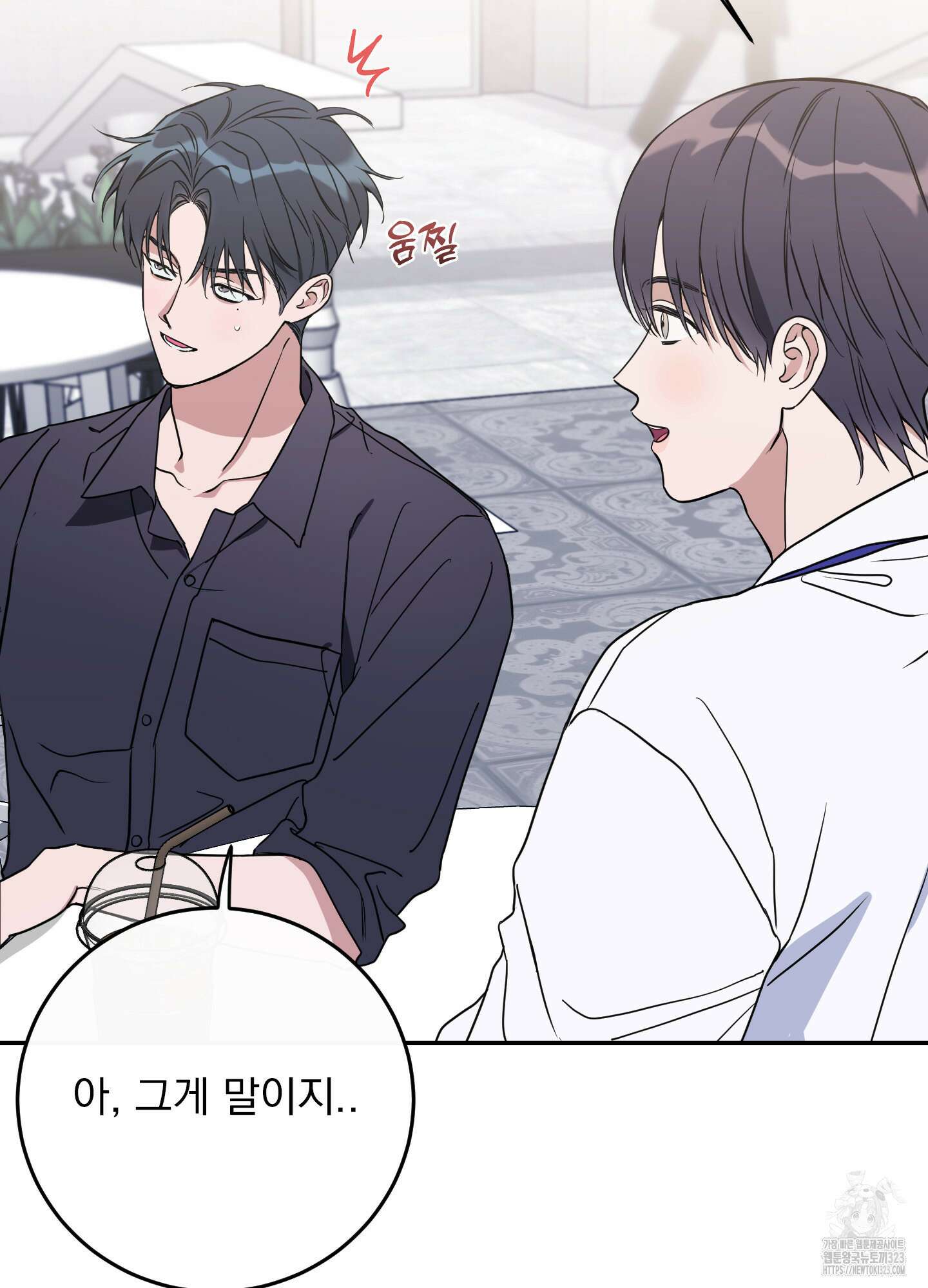 페이크 로맨스 60화 12