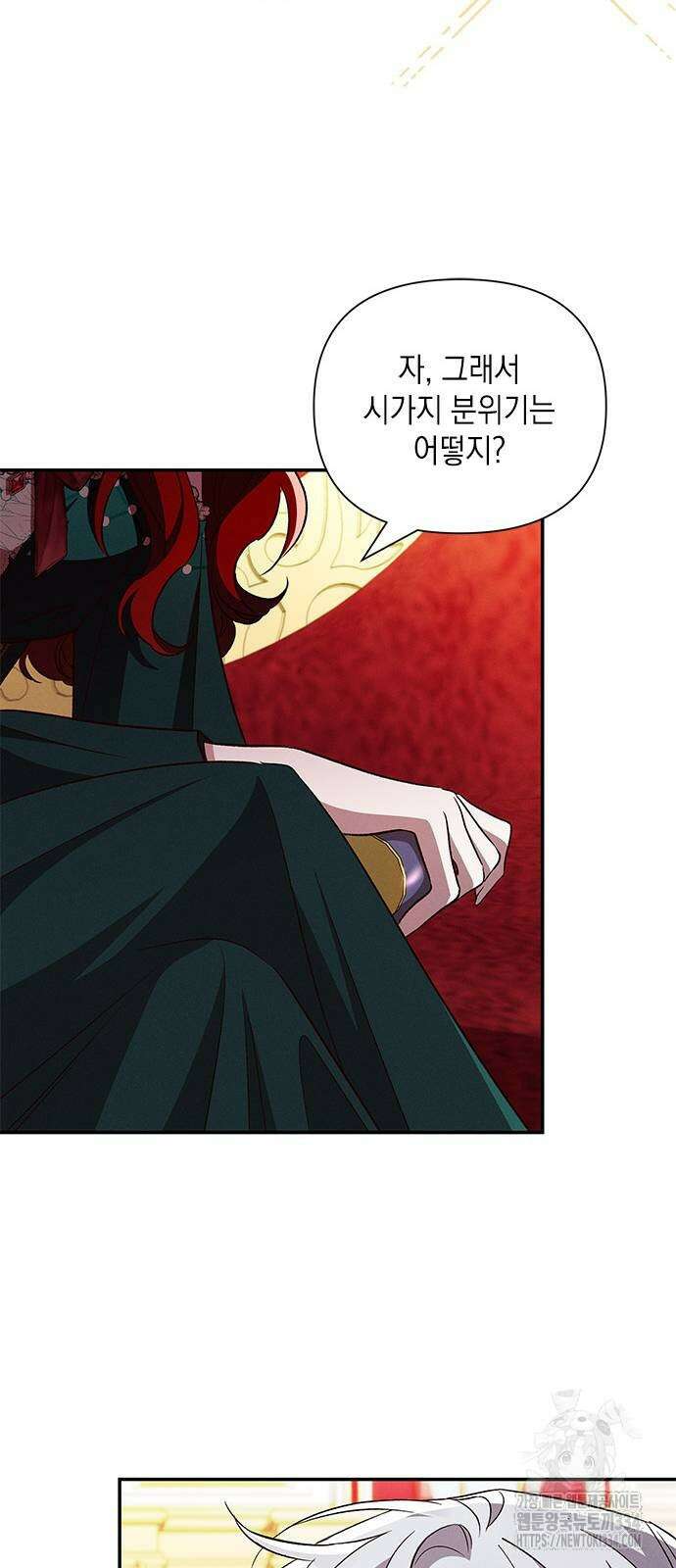 오, 친애하는 숙적 99화 7