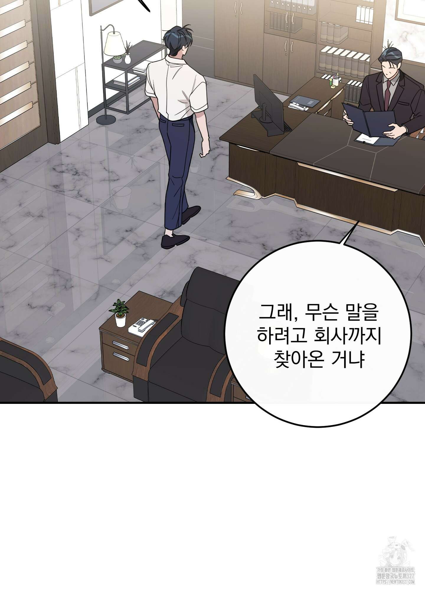 페이크 로맨스 64화(최종화) 18