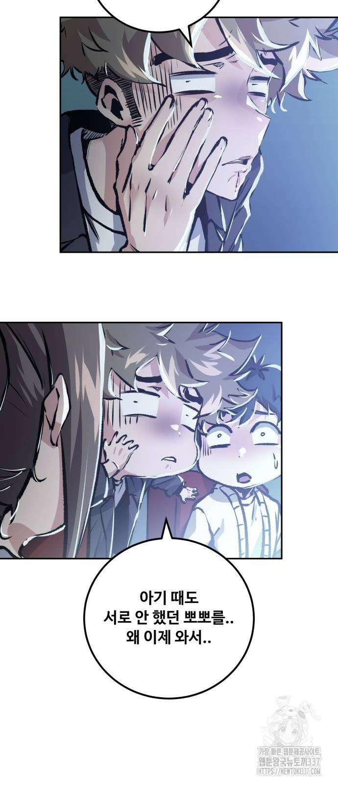탑코너 219화 2