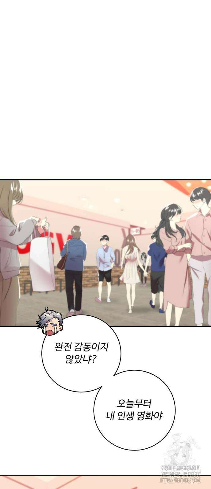 탑코너 219화 5